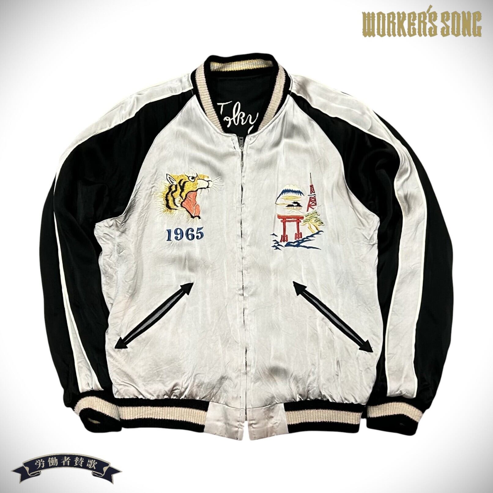 港商 テーラー東洋 スペシャル スカジャン 東洋エンタープライズ