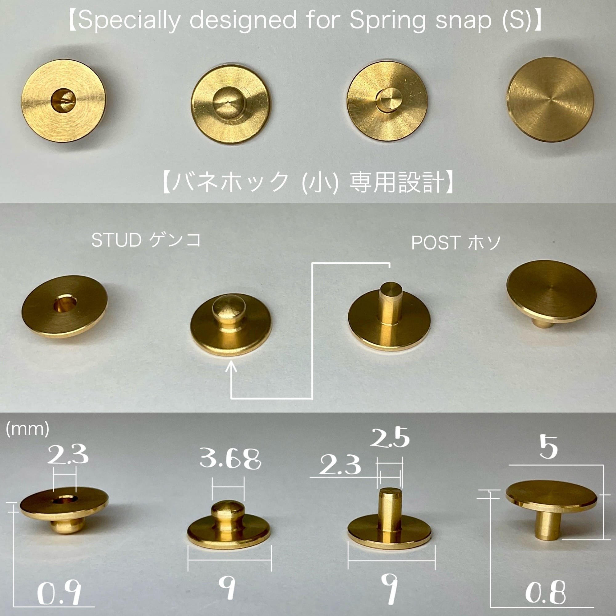 OKA Factory】挽物ゲンコ/ 旋盤加工 5個入(バネホック) S/ 小 (真鍮