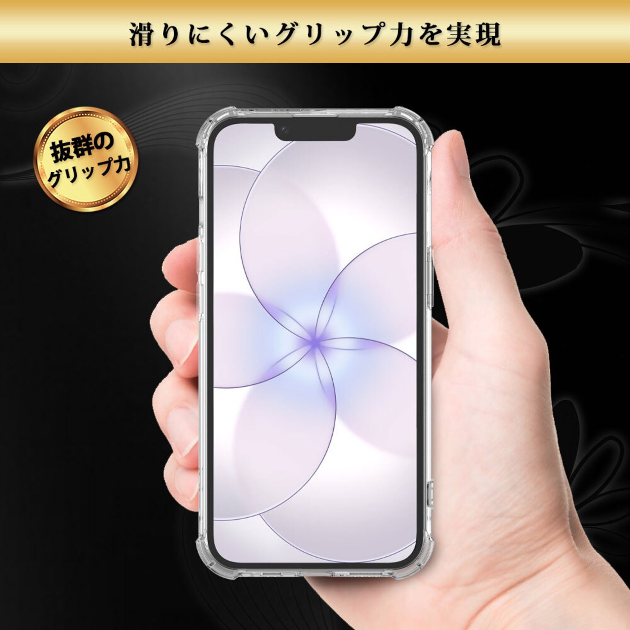 Hy+ iPhone17 e iPhone16 e 耐衝撃 ケース カバー ストラップホール 米軍MIL規格 クリア 衝撃吸収ポケット内蔵 TPU ケース 透明クリア