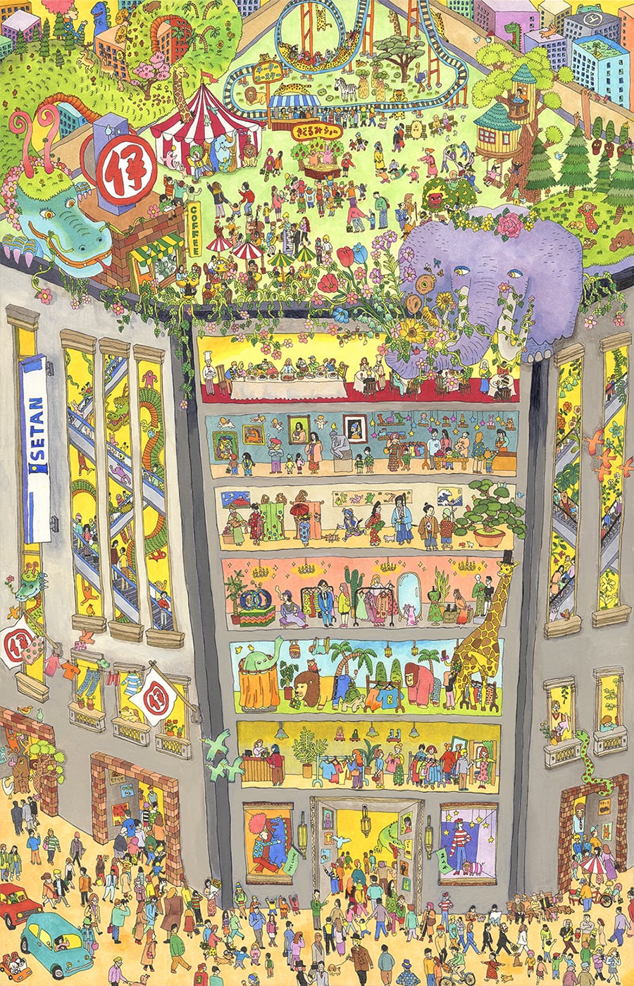 井上直久『多層海、伸びゆく峰』版画 | ART SPACE