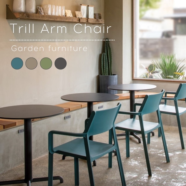 Trill Arm Chair - トリル アームチェアー / ガーデンファニチャー -