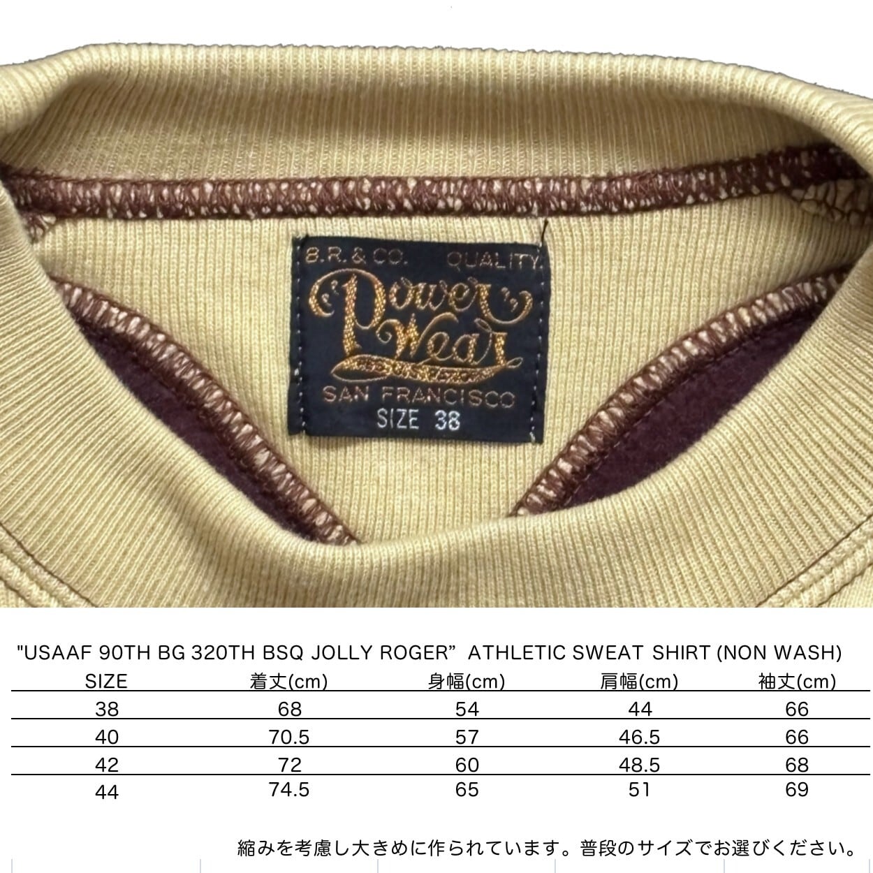 USAAF 90TH BG 320TH BSQ JOLLY ROGER” ATHLETIC SWEAT SHIRT USAAF 90TH BG 320TH BSQ JOLLY ROGER” ATHLETIC SWEAT SHIRT