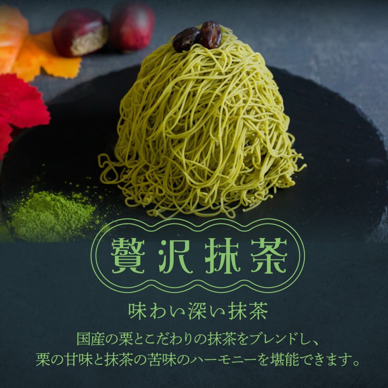 絹糸モンブランアイス 桜 6個セット＜お取り寄せスイーツ＞お誕生日・母の日・敬老の日・お中元・お歳暮におすすめ高級スイーツギフト　栗・抹茶・紫芋　和菓子・洋菓子・プレゼント