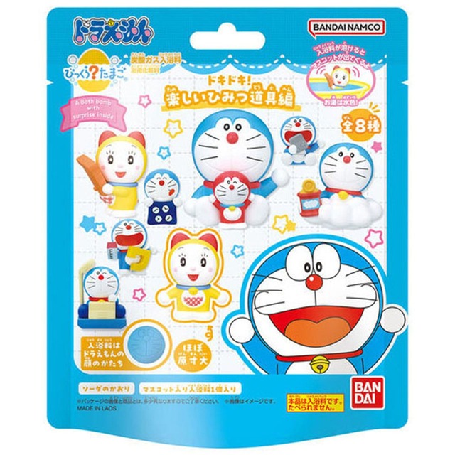 【ロット販売】【15入】ドラえもんびっくらたまご2026 ドキドキ楽しいひみつ道具編(6702457)