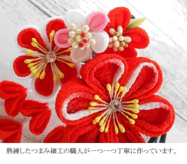 七五三髪飾り　つまみ細工456 七五三髪飾り #2325687R つまみ細工 藤さがり ちりめん 鈴 ビラ 3歳 7