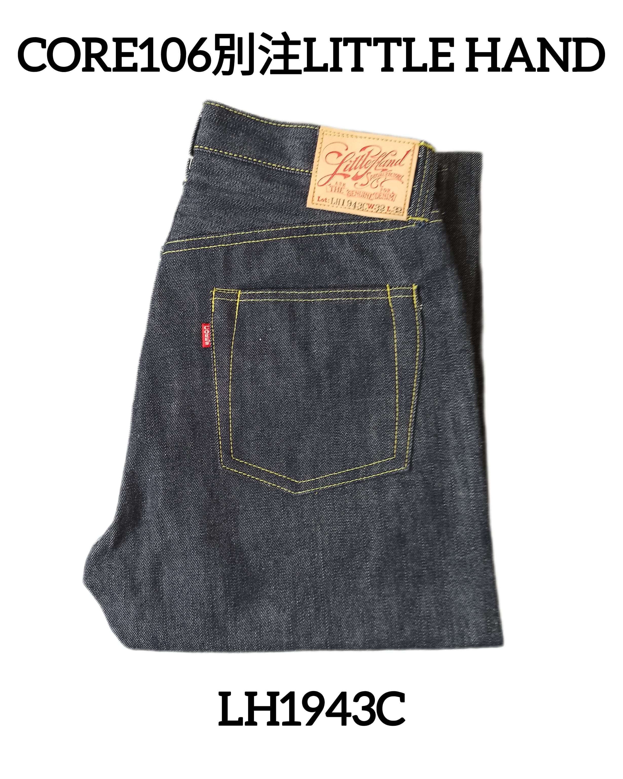 ジーンズ | core106