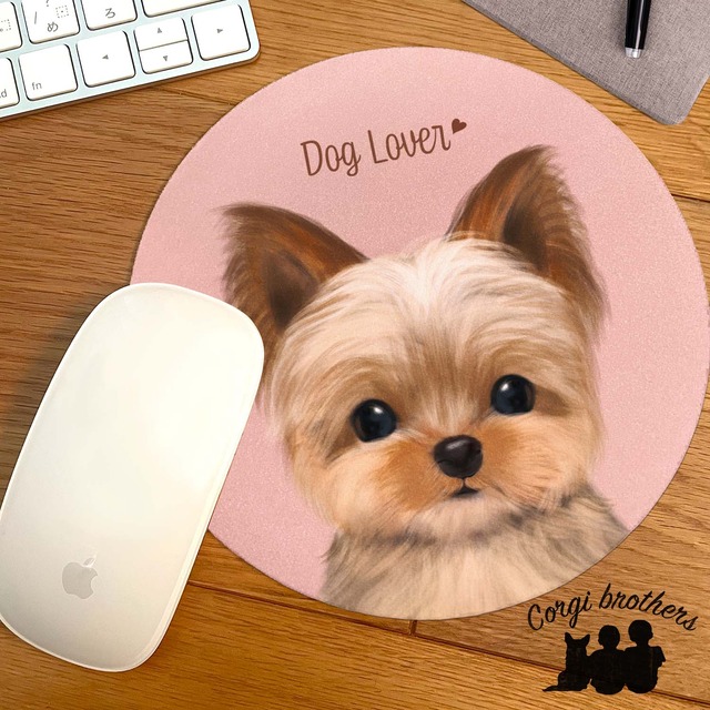 【 ヨークシャテリア 水彩画風 毛色1色 】 パステルカラー マウスパッド　犬　うちの子　犬グッズ　プレゼント
