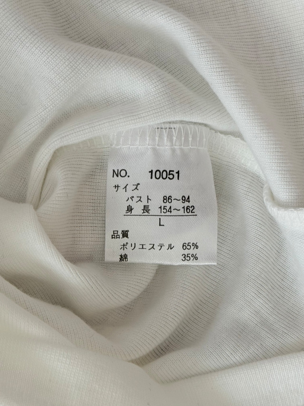 薔薇レース アンサンブル