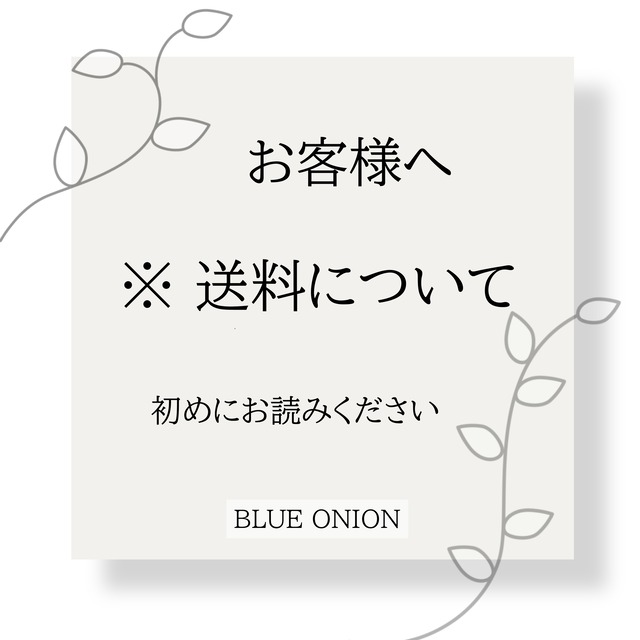 初めにお読みください