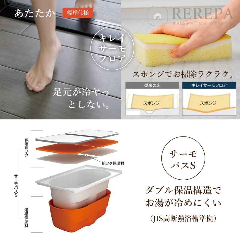LIXIL リクシル リノビオV RENOBIO V マンション用 Kタイプ 1418 LIXIL リクシル リノビオV RENOBIO V マンション用 Kタイプ 1418