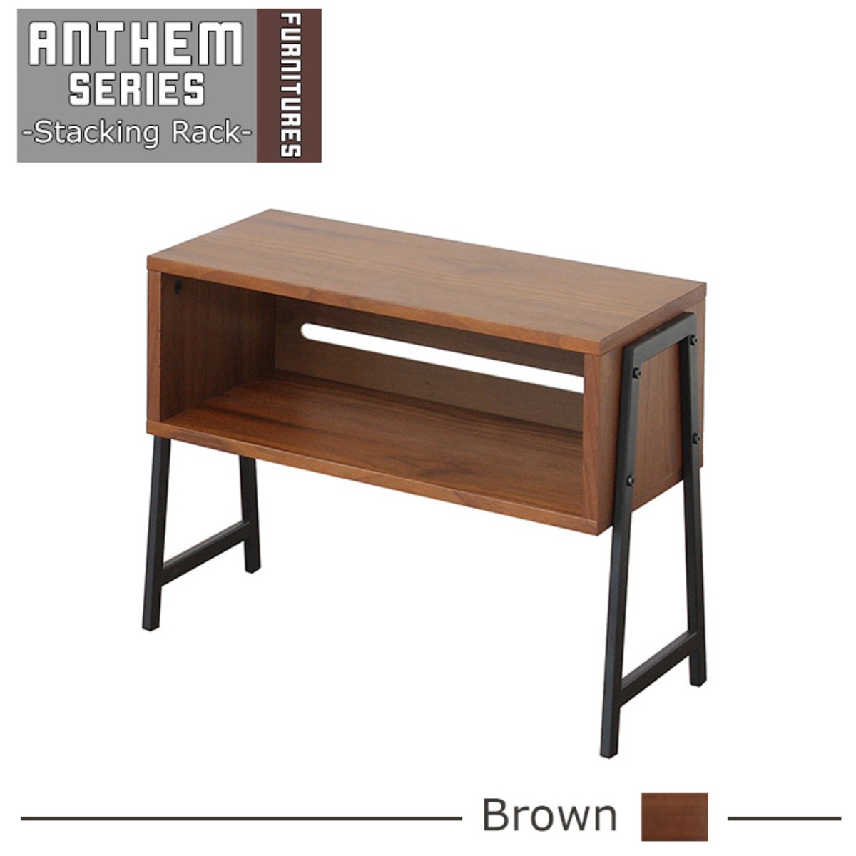 anthem Stacking Rack スタッキング スチール ラック サイドテーブル ボックス オープンラック ナイトテーブル
