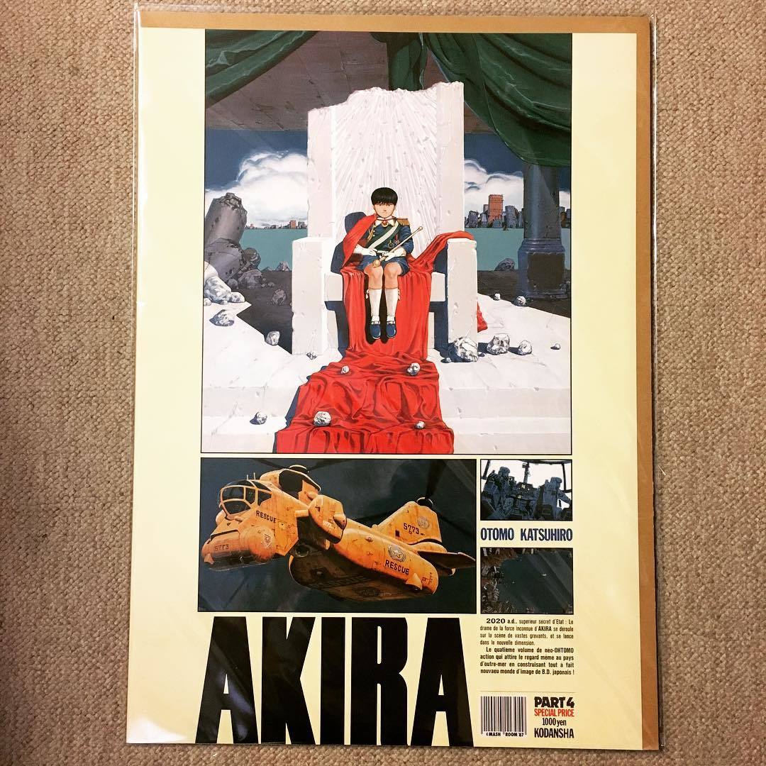AKIRA アキラ 大型タペストリー 大友克洋 2000年頃購入 ポスター