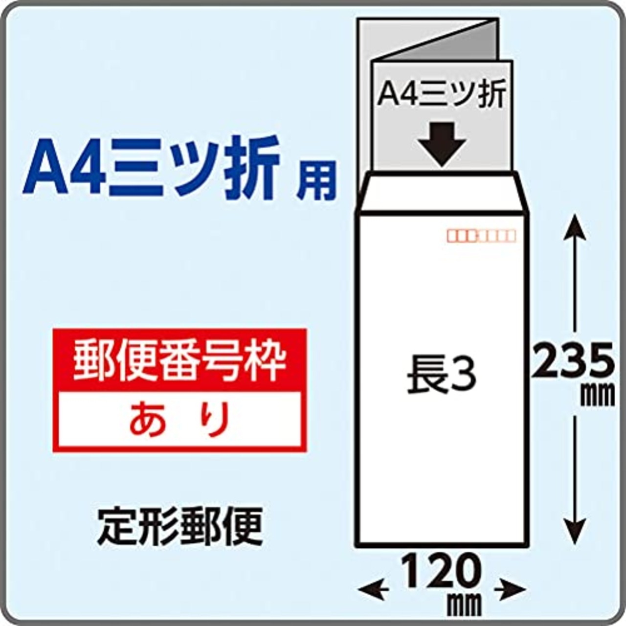 キングコーポレーション 封筒 クラフト 長形3号 テープ付 100枚 N3K85Q100