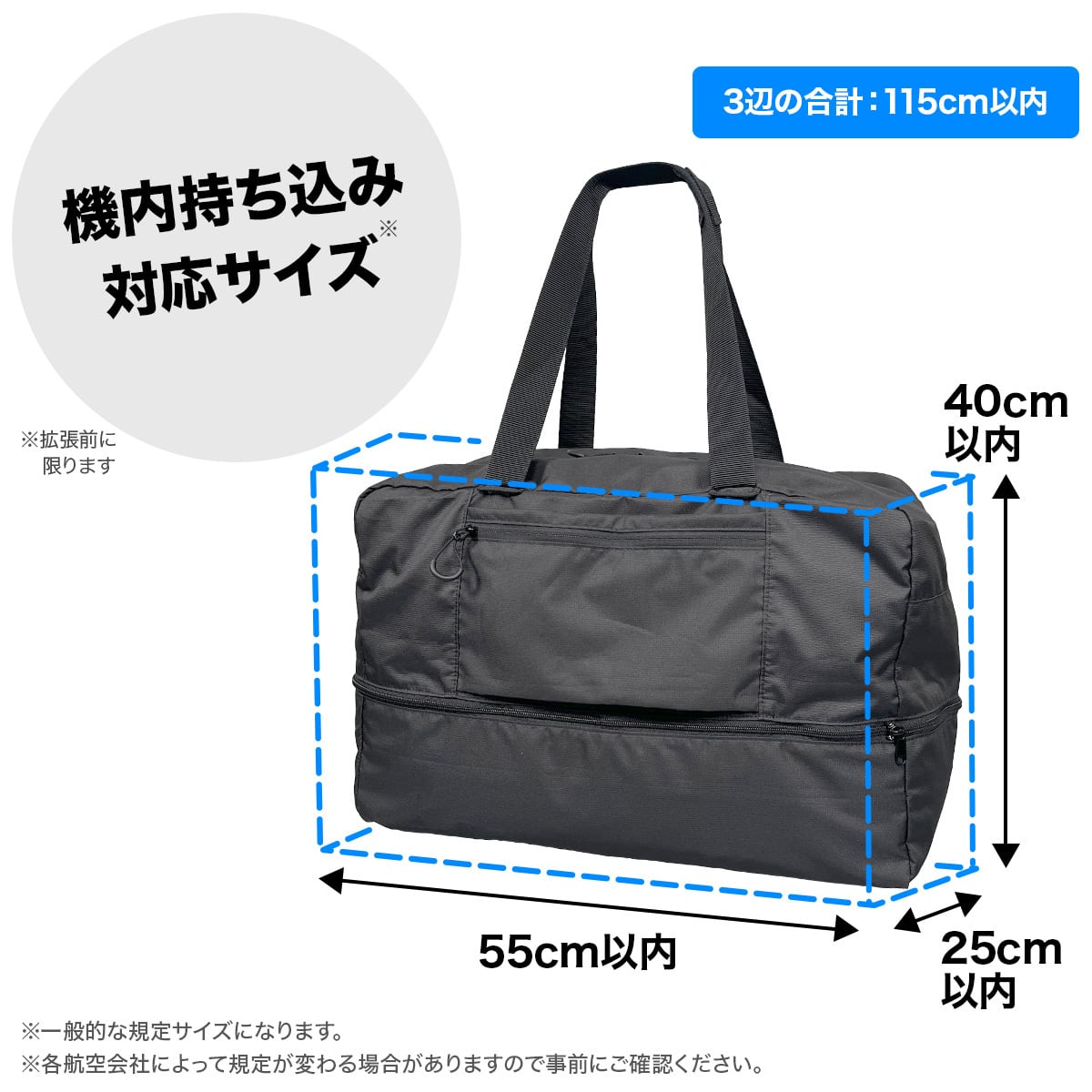 改良版】ショルダー対応が嬉しい！A5→60Lに拡張/軽量/大容量ボストン