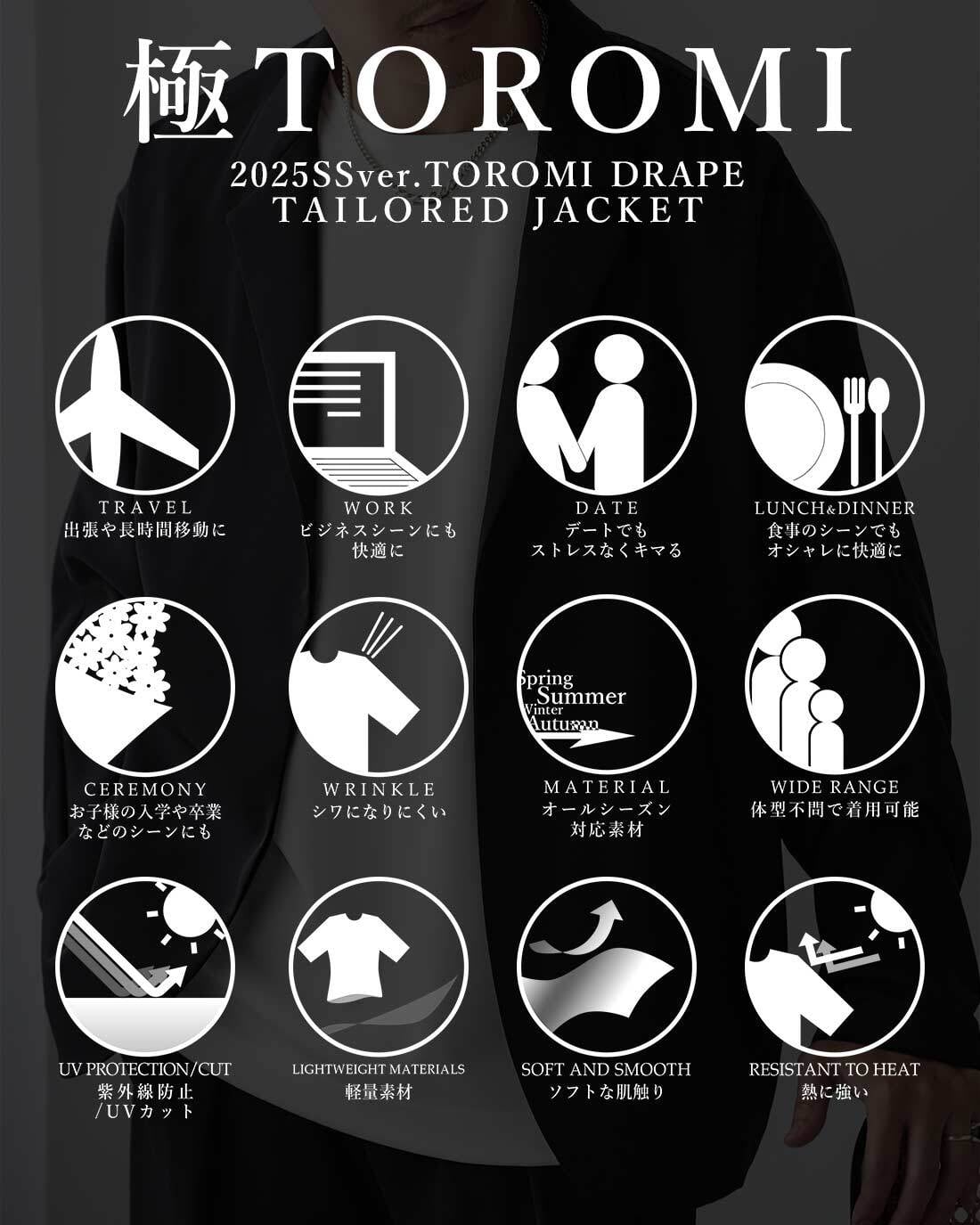 即納】【テーラード】【SV-0190】【オールシーズン対応素材】 | SUAVELE