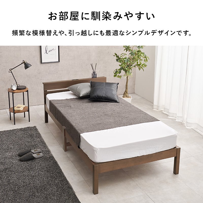 【組立式】耐荷重150kg 宮棚付きシングルベッド すのこフレーム ボンネルコイルマットレスセット 2色展開 一人暮らし ワンルーム 幅100cm