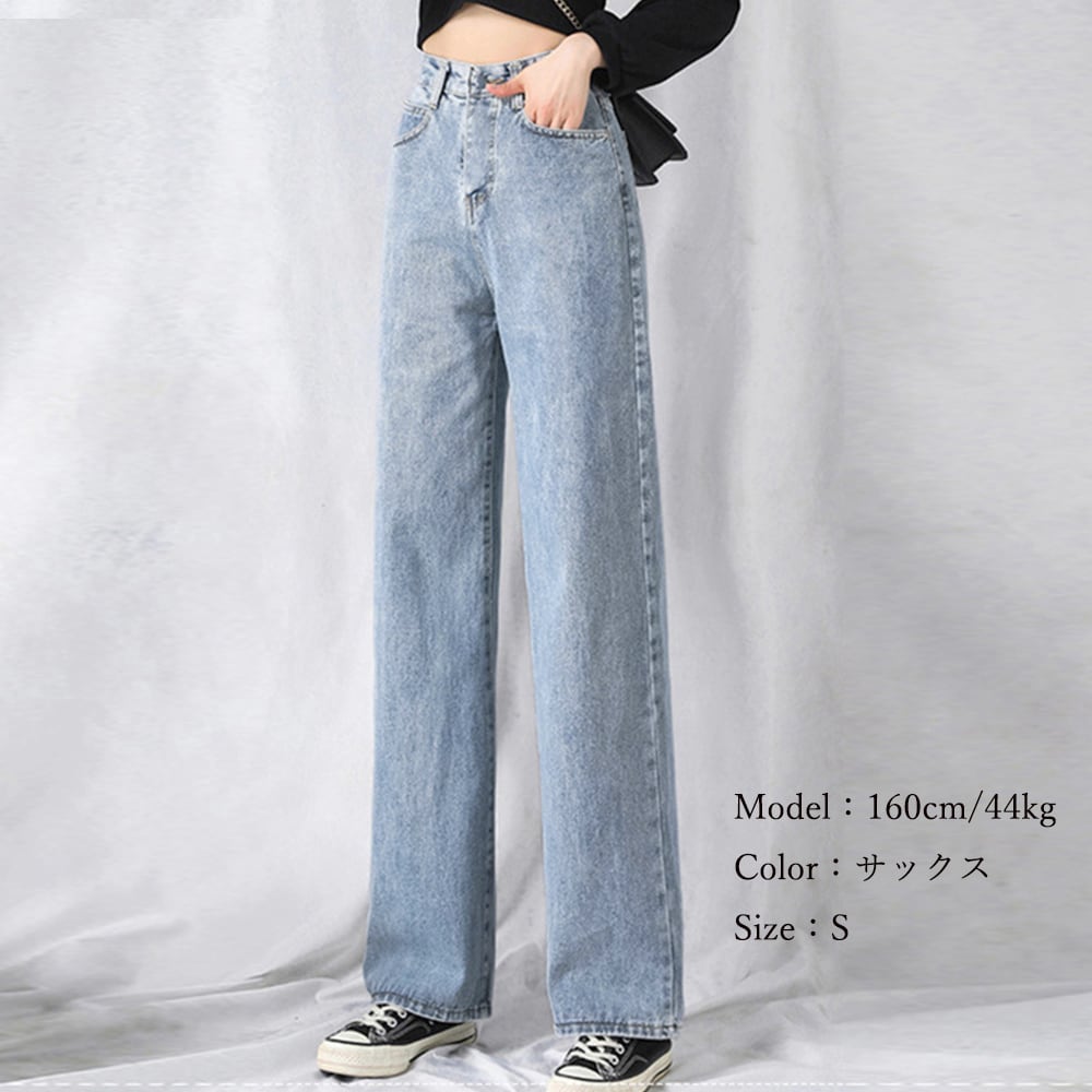 ストレート デニムパンツ レディース デニム きれいめ おしゃれ 大人 カジュアル 韓国 ハイウエスト ジーンズ ゆったり 春夏秋冬 大人可愛い 大人女子