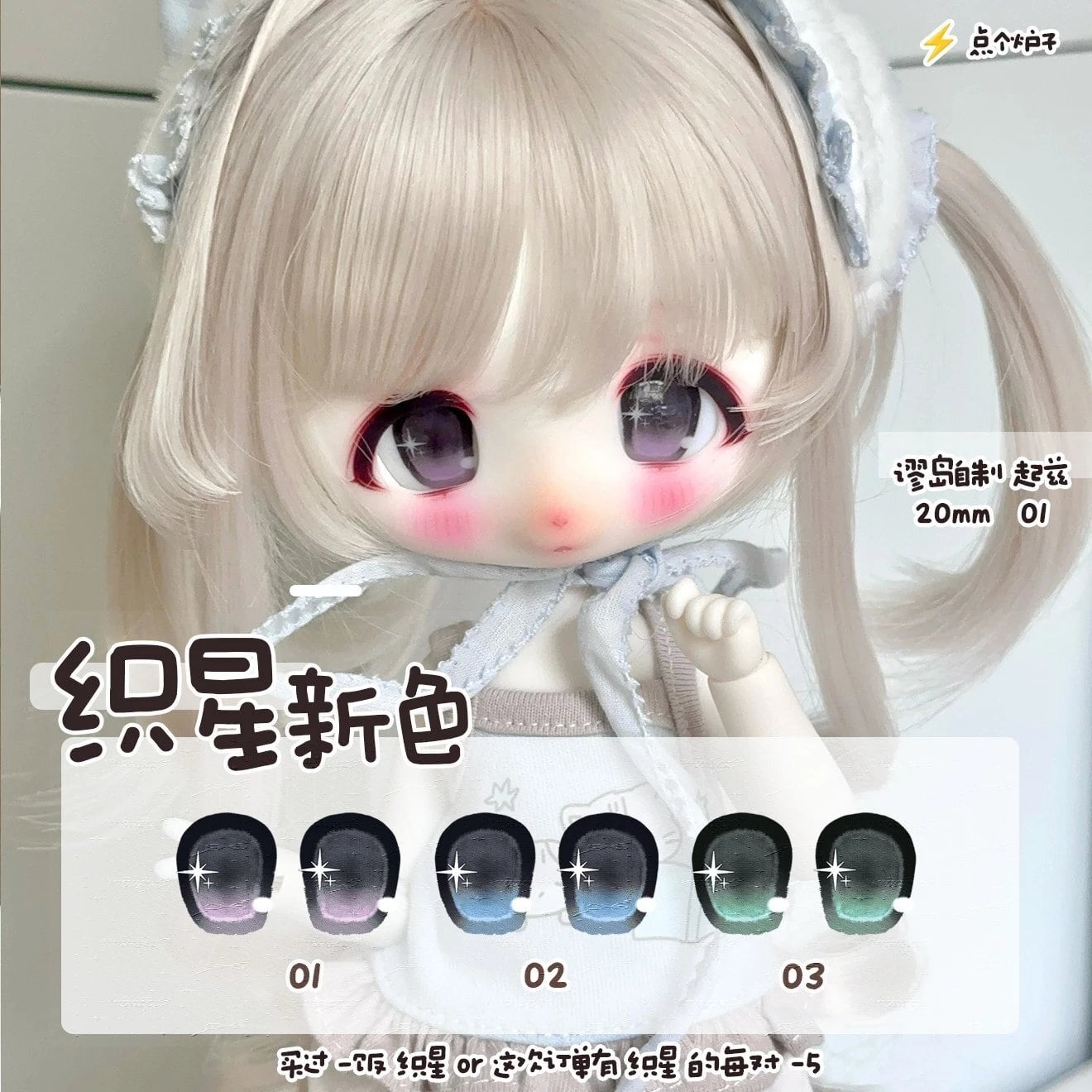 miodollmio