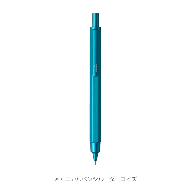 ロディア スクリプト コレクション リミテッドカラー ターコイズ