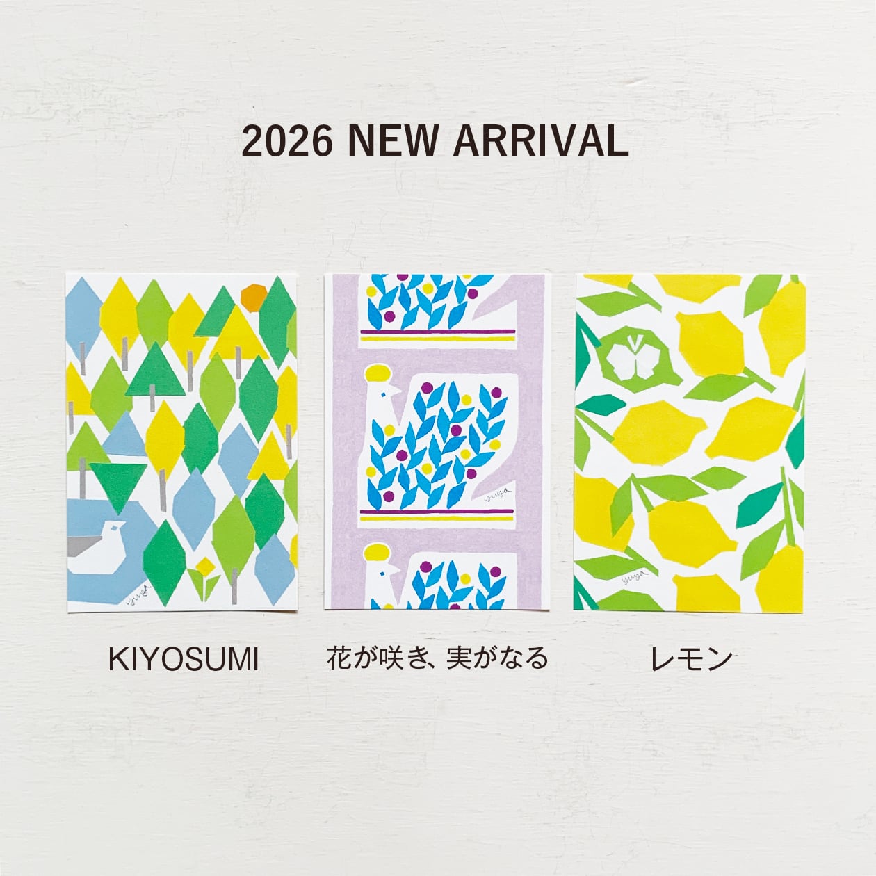 ポストカード33種類【2026新作あり】 | Atelier FOLK webshop