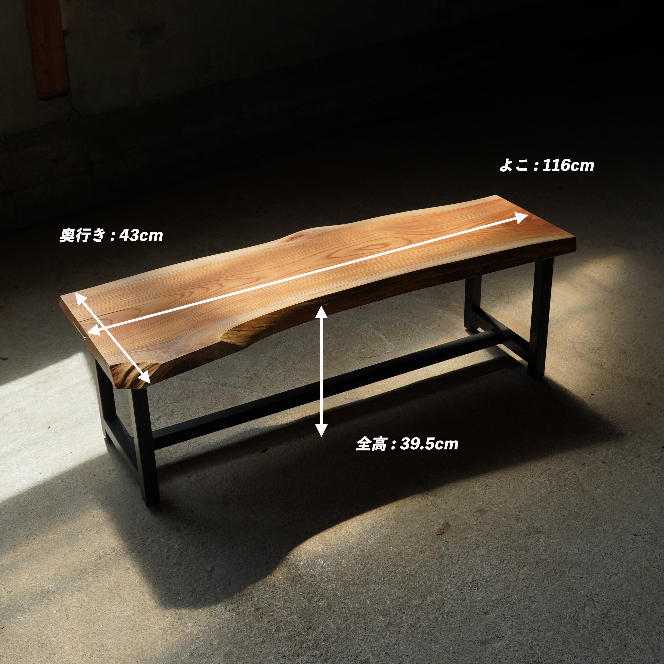 【美品】欅一枚板 移動式テーブルワゴン ローテーブル 美品】欅一枚板 移動式テーブルワゴン ローテーブル