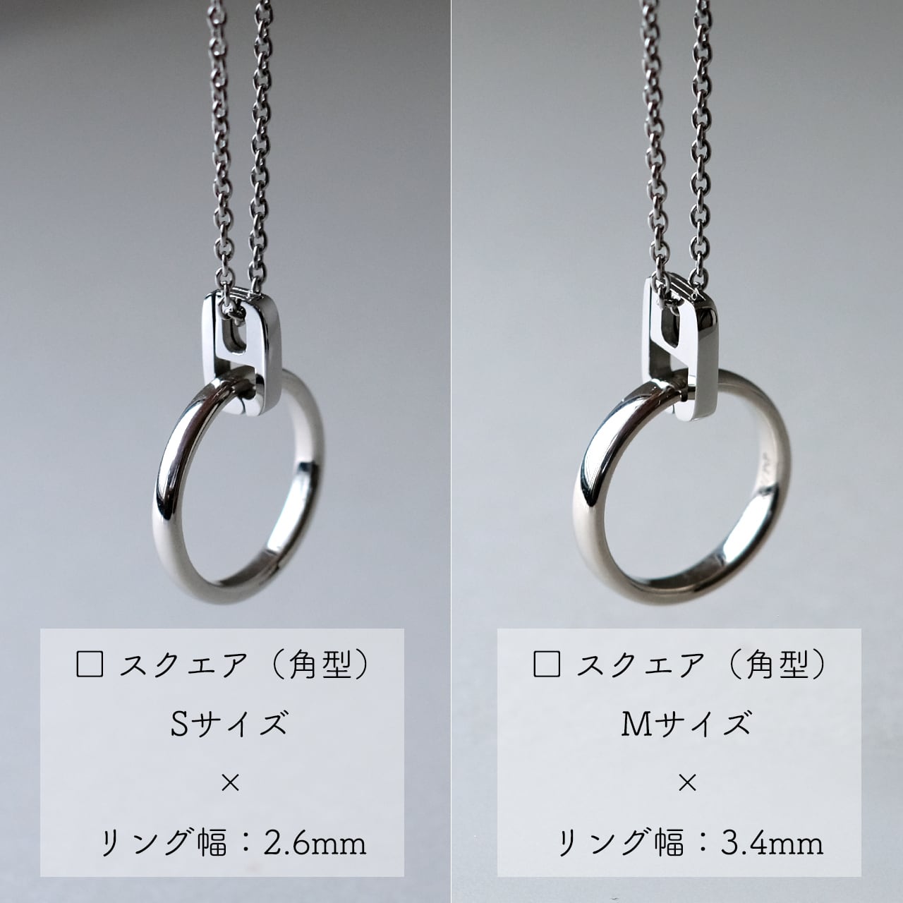 チェーン付き】リングホルダーネックレス｜サージカルステンレス｜指輪