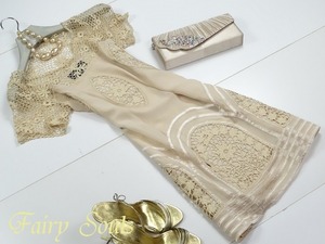 ★7～9号(S）★レース刺繍ベージュのワンピース(OPN5009)