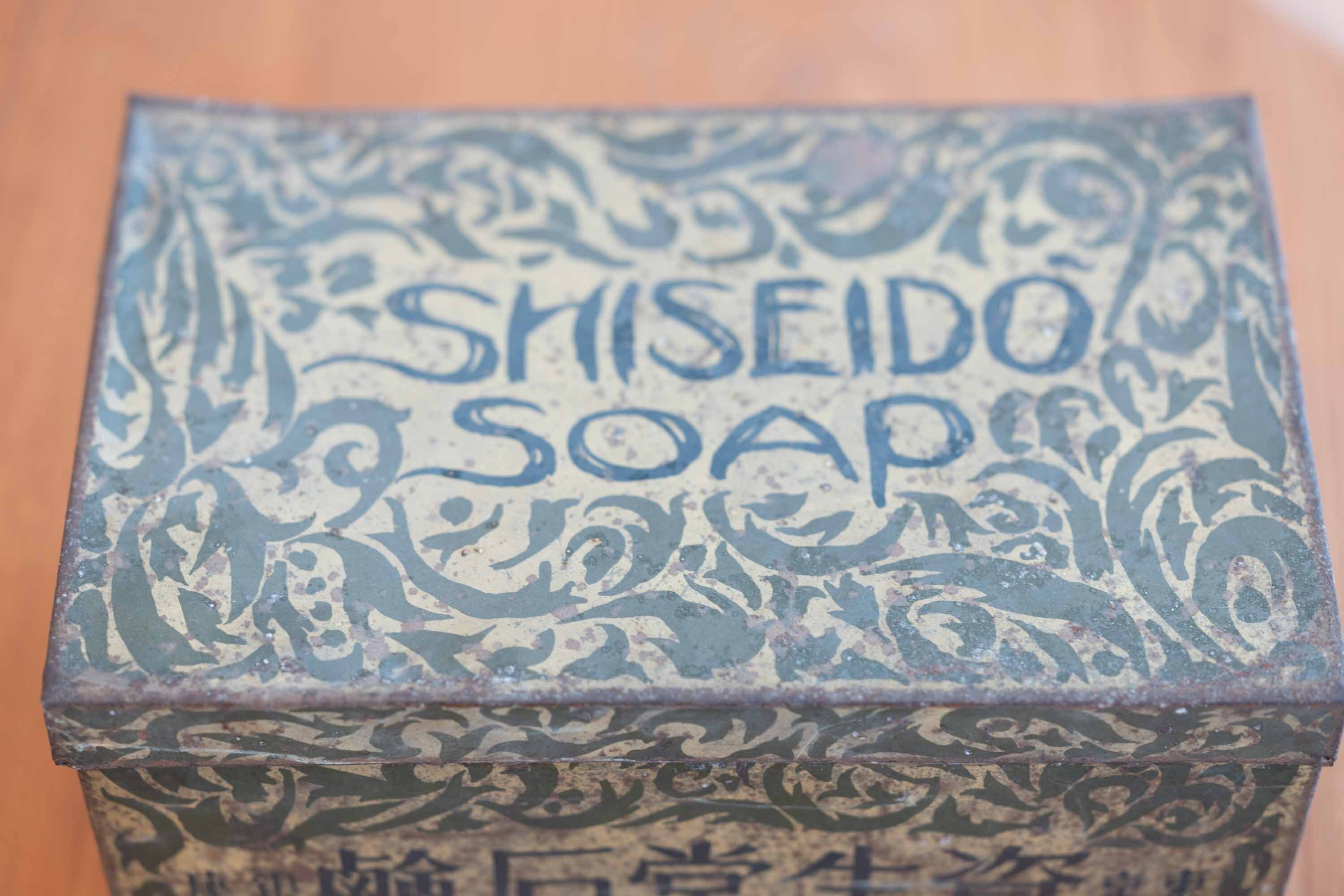 資生堂 販売用の石鹸入れ 什器 寺島工場全景 大正期 | a4bwiinblad