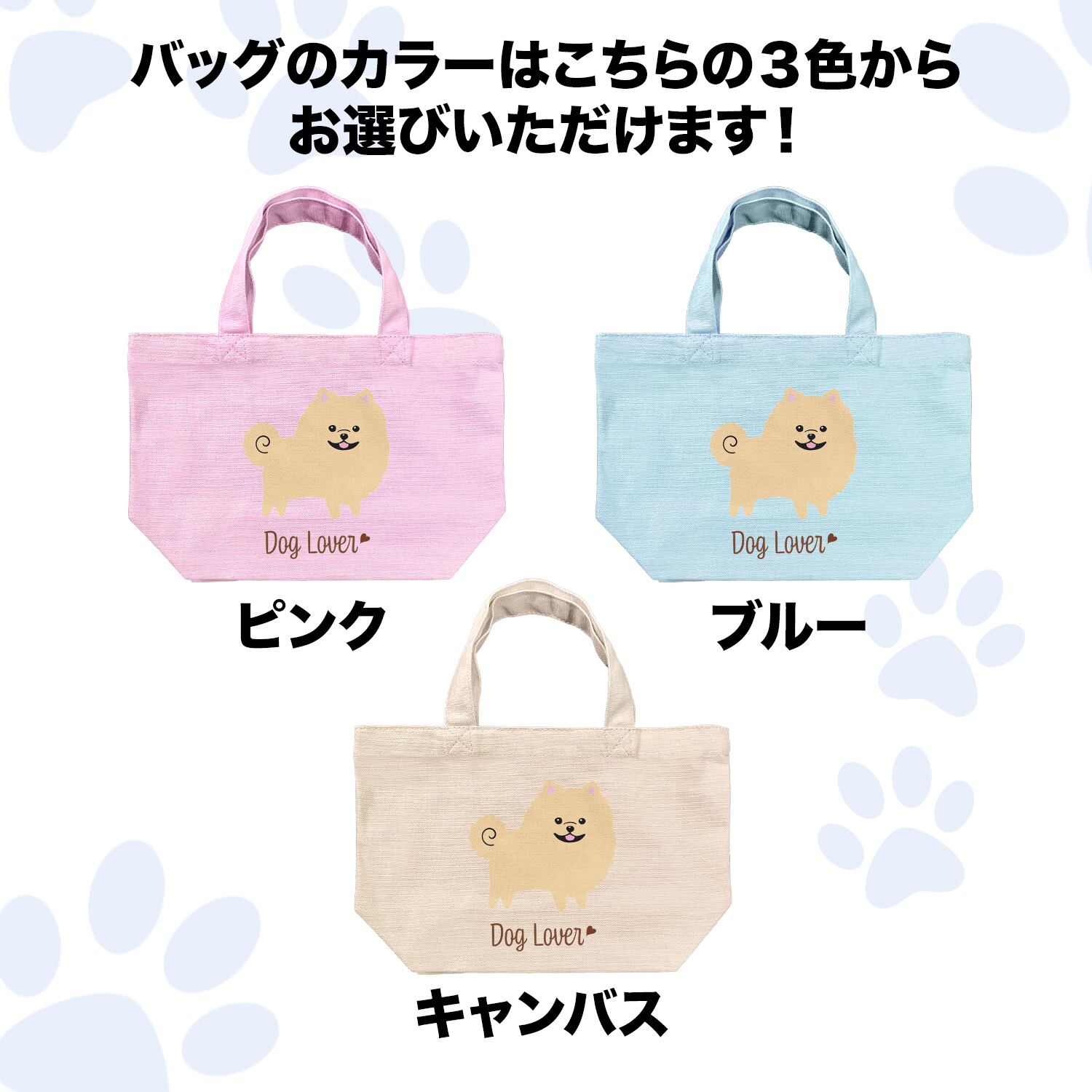 犬用 itdogs キャンディバッグ 犬用 itdogs キャンディバッグ 犬