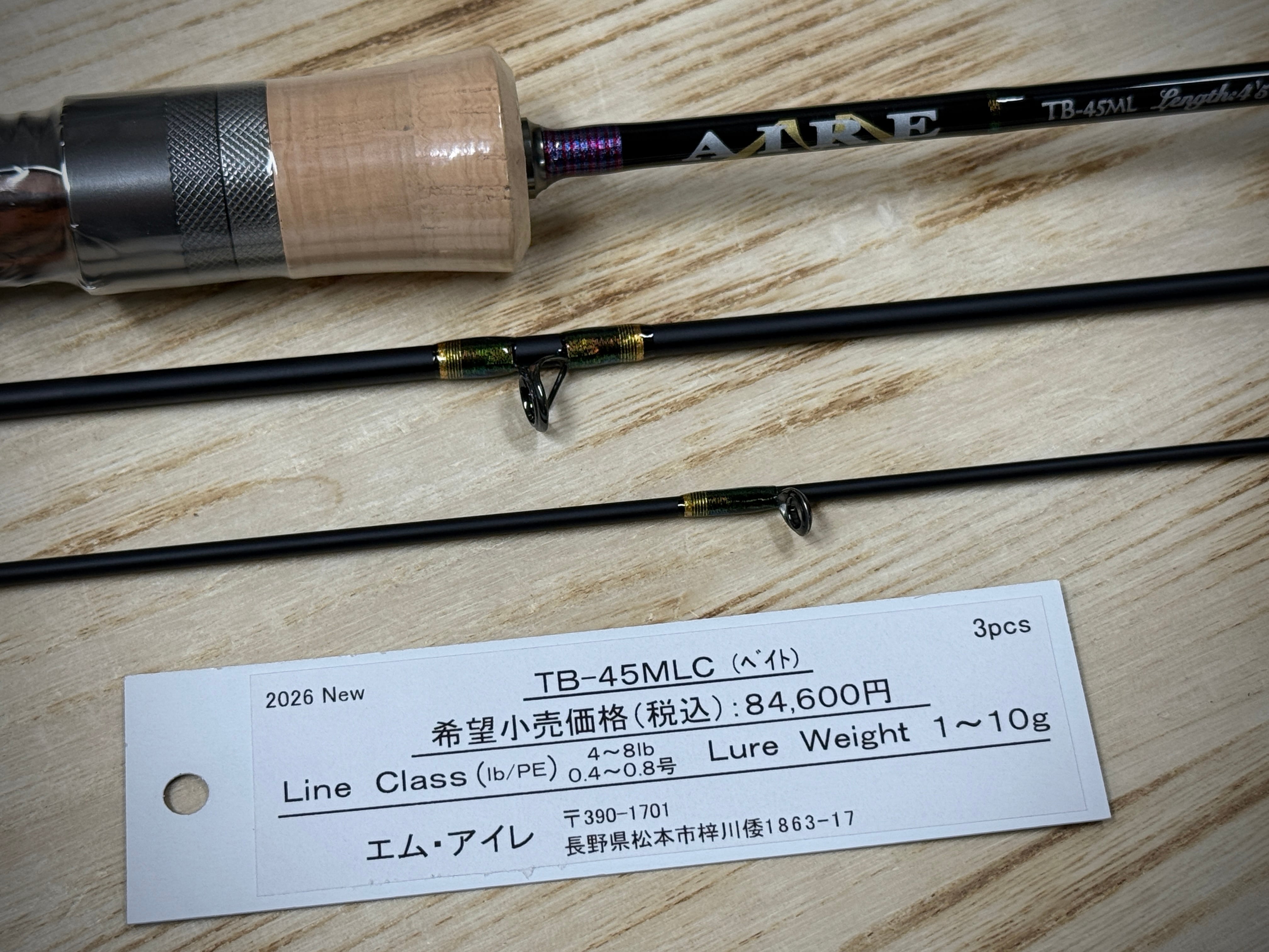 M-AIRE トゥルーチャボロン TB-45MLC【2026年新作】 | Fishing Tackle