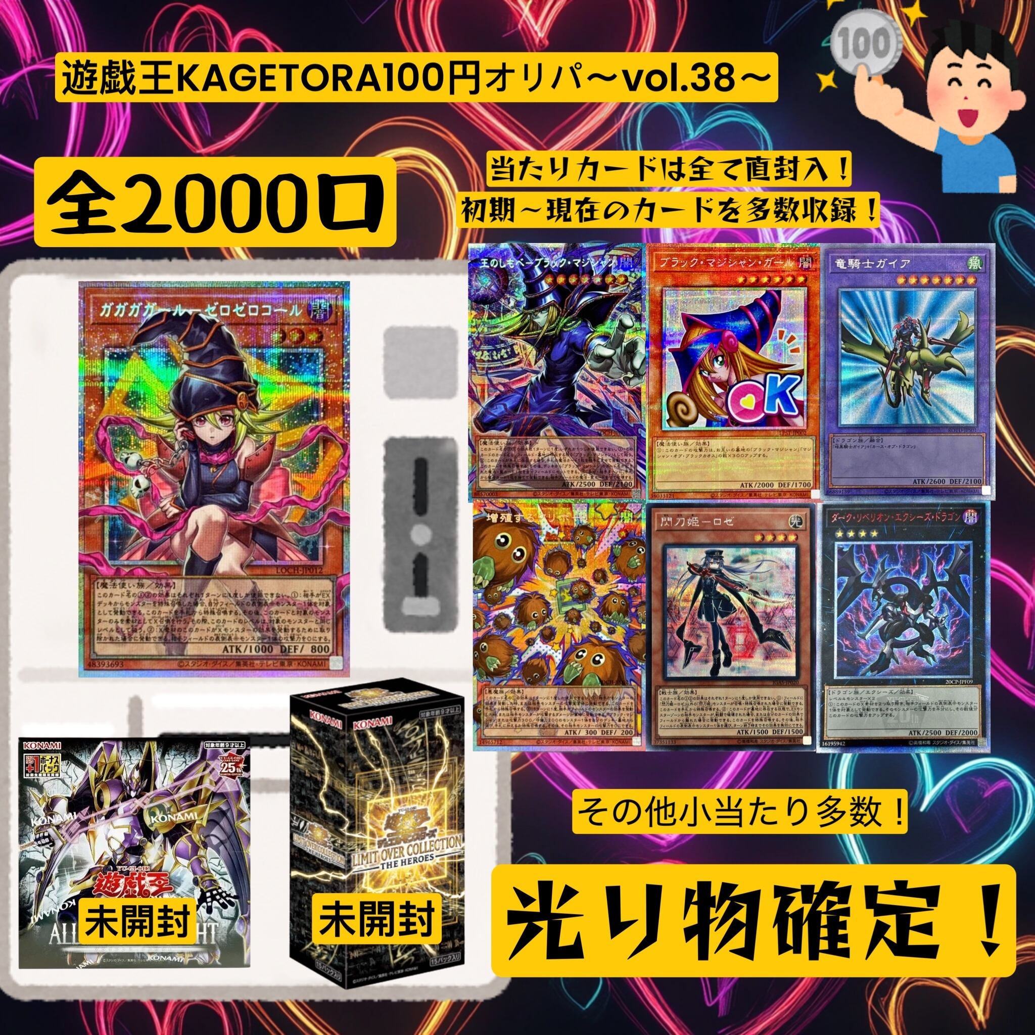 遊戯王大量日版ノーマル＆レア3000枚以上未開封ストラクチャーあり 遊戯王大量日版ノーマル＆レア3000枚以上未開封BOX大量 遊戯王日