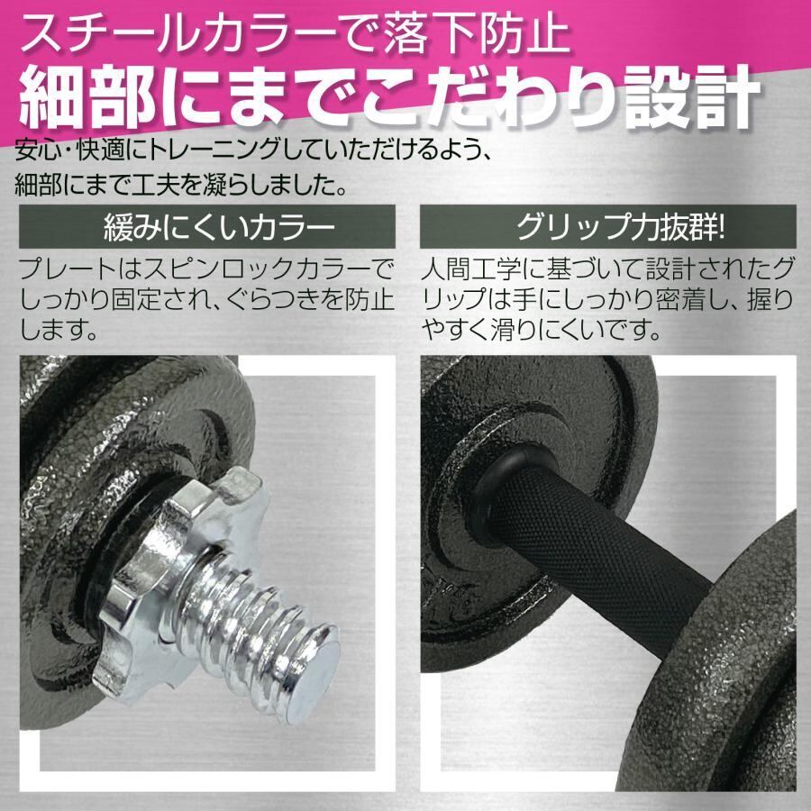 ダンベル 可変式 5kg 可変式ダンベル 2個セット 10kg 多機能 ダンベル