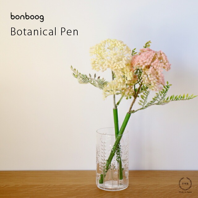 bonboog ボタニカルペン アキレア【 植物 ボールペン 日本製 】