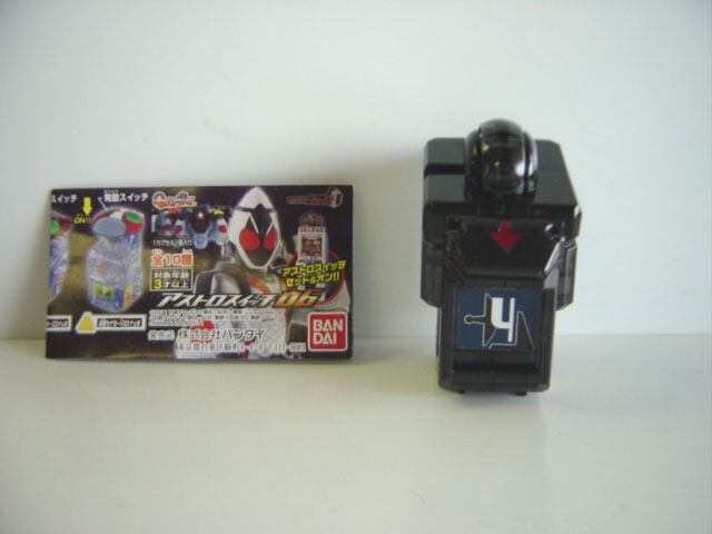 ♯Eee23Ct仮面ライダーキバカプセルギミックドラゴン全4種