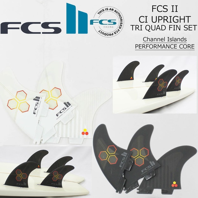 FCS II CI UPRIGHT TRI QUAD FIN SET 5枚入り フィン ショートボード用 エフシーエス2 FCSフィン FCS2 サーフィン エフシーエス トライ パフォーマンスグラス PERFORMANCE CORE Channel Island Reactor Family アルメリック チャンネルアイランド  リアクターファミリー ホワイト/クワッド M(60-80Kg)