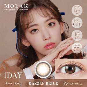 モラクワンデー(MOLAK 1day)《Dazzle Beige》ダズルベージュ[10枚入り]