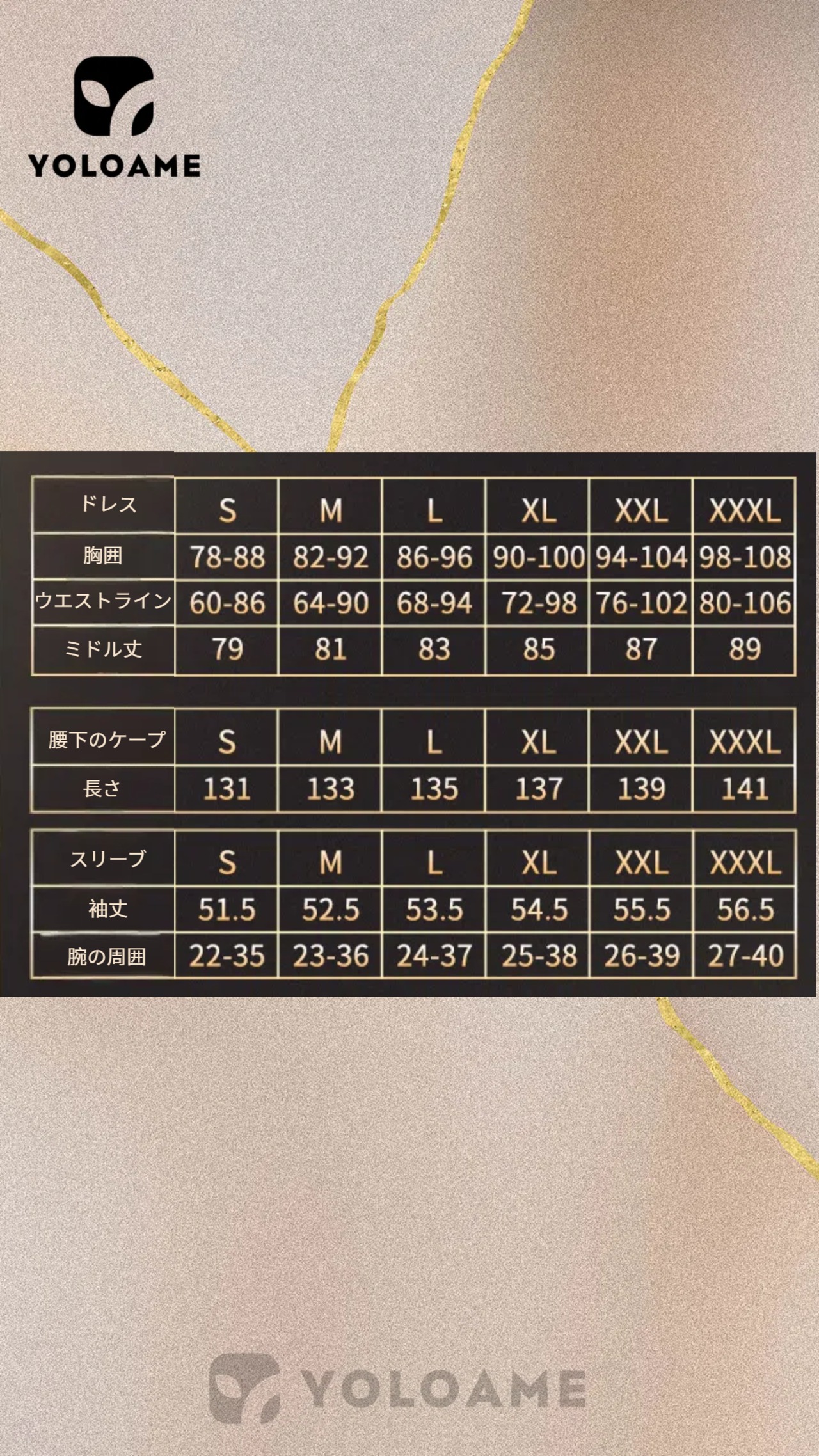 UWOWO アズールレーン 金色の闇 コスプレ衣装 To LOVEる-とらぶる-kコラボ