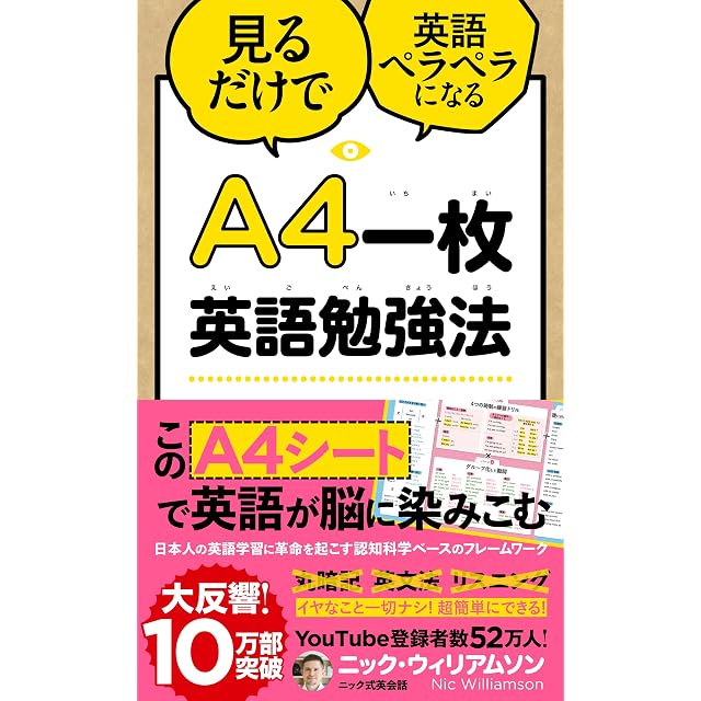 絵で覚える単語カード（英検®準2級レベル）名詞・形容詞・動詞・句