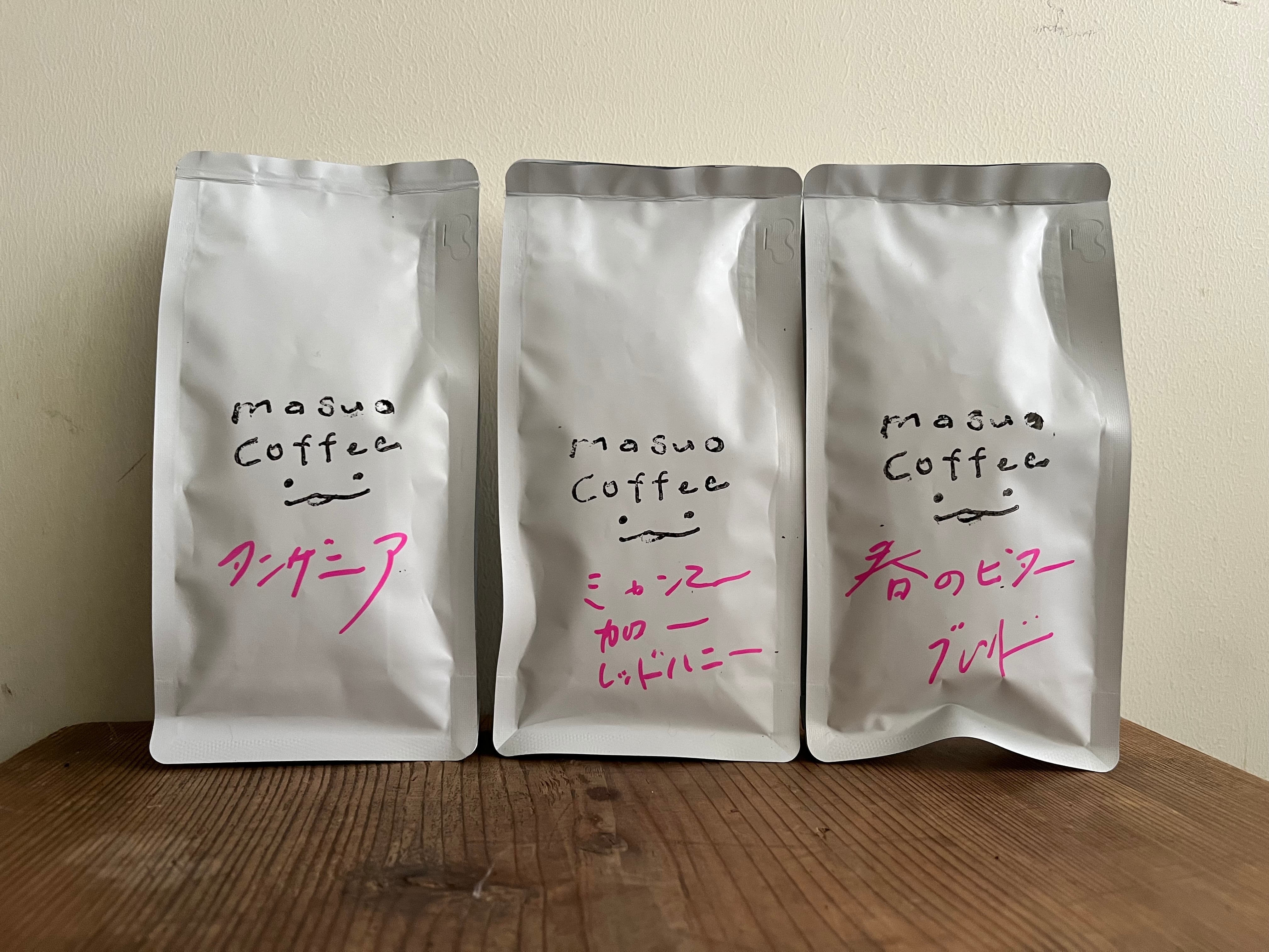 珈琲豆気まぐれ３種セット