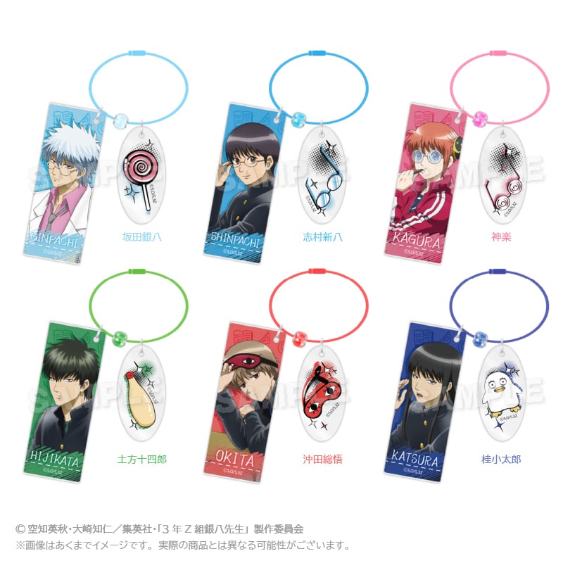 3年Z組銀八先生 | ワイワイワールド