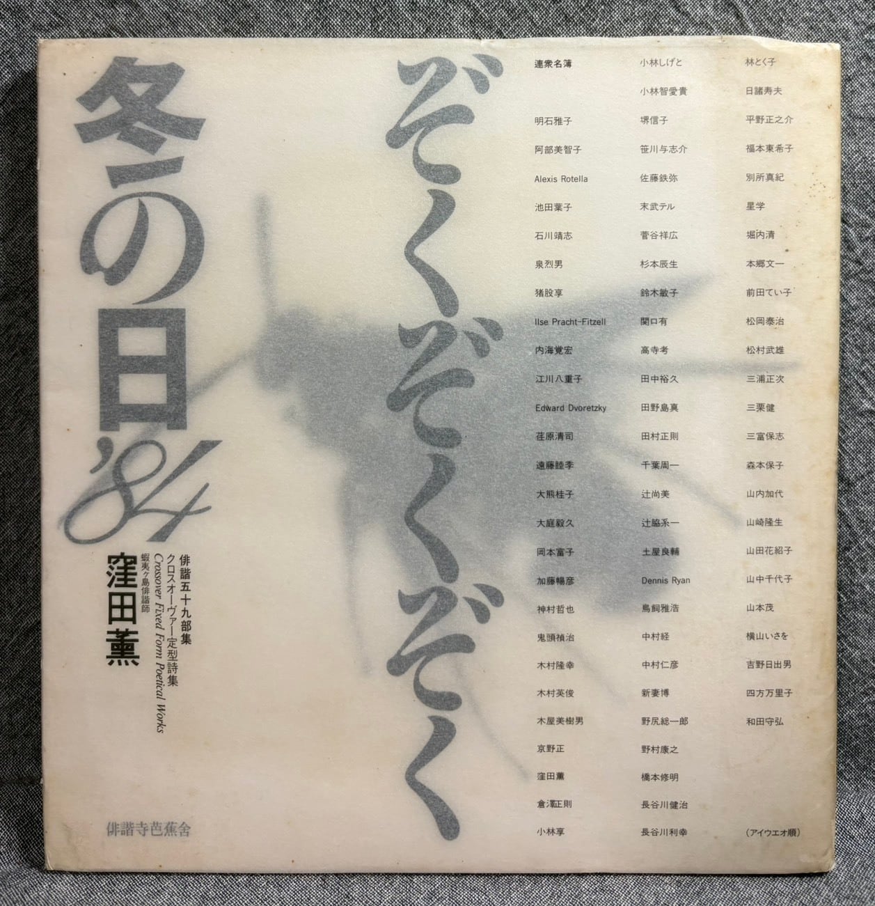 小山清全集 【増補新装版】 | あまかわ文庫