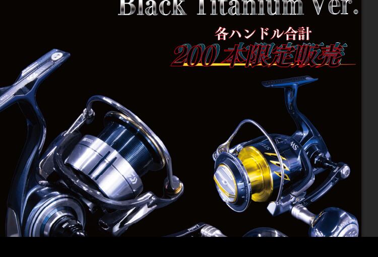 deps HUGE CUSTOM H2S-75RF | イワモト釣具オンラインSHOP