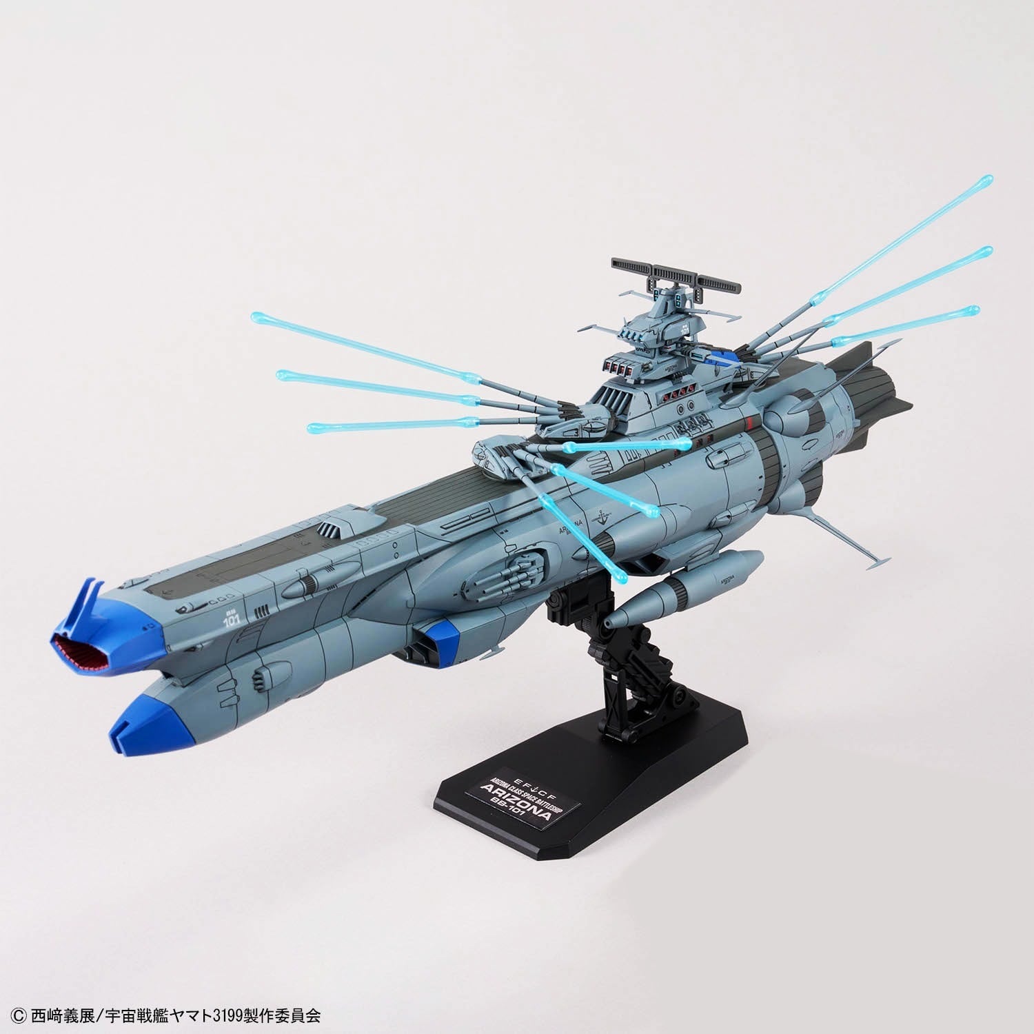 BANDAI 1/1000 アリゾナ級宇宙戦艦アリゾナ | みんなの工作ベース