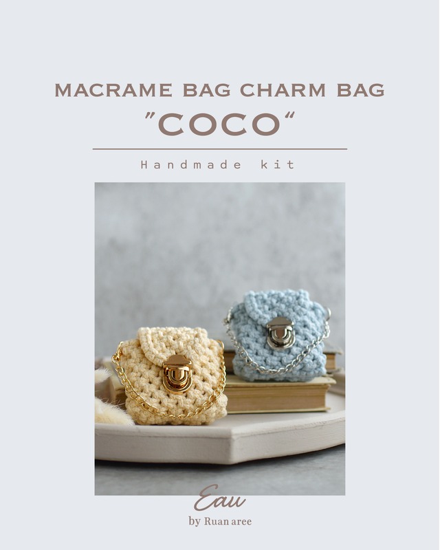 “COCO”チャームハンドメイドキット