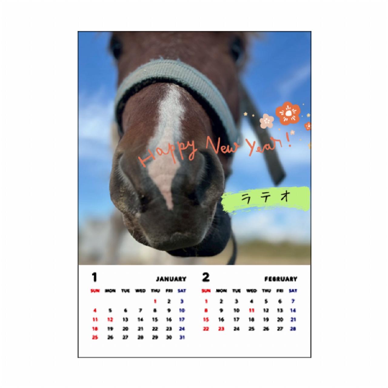 今年は俺の年！えころも2026年カレンダー | MAO's SHOP