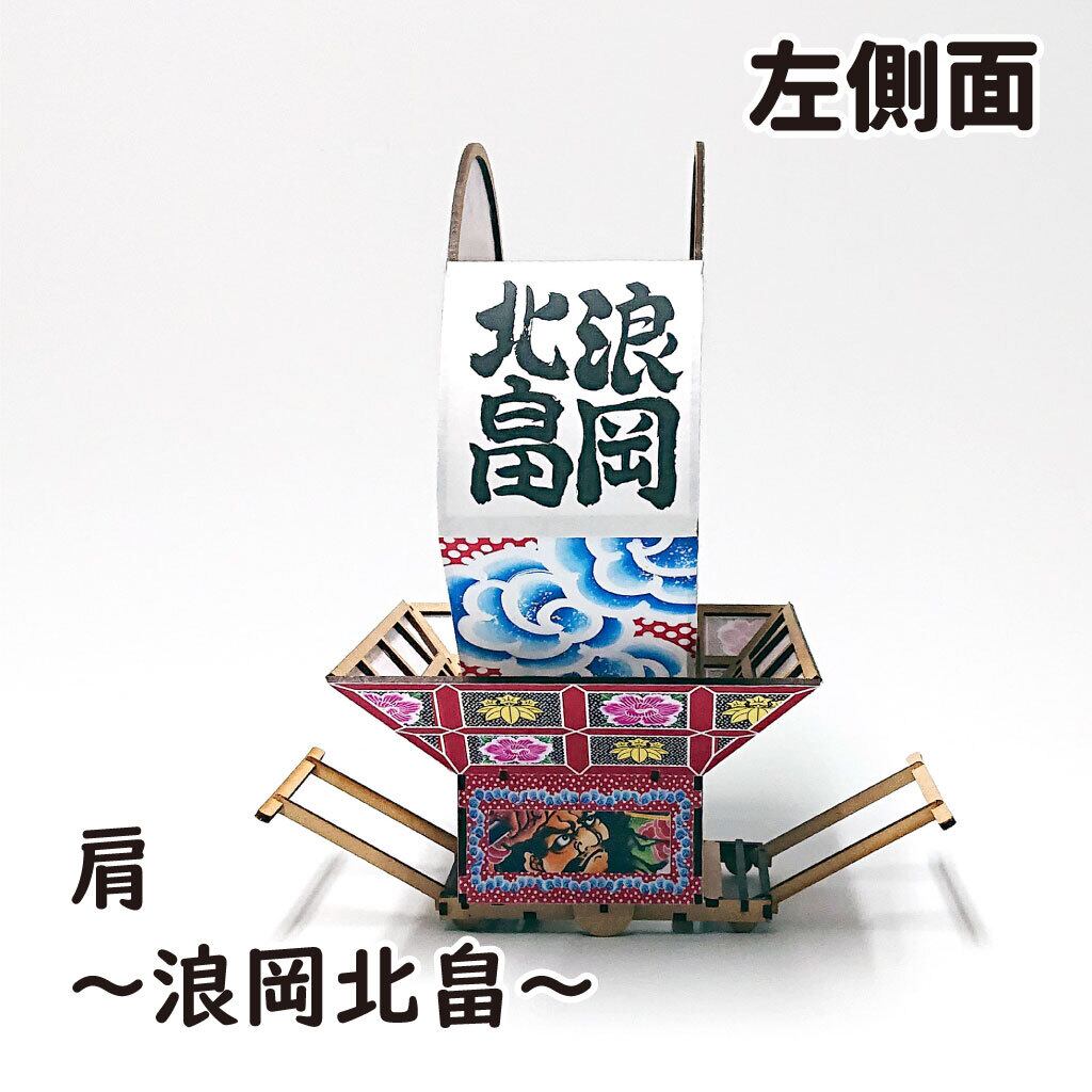 組立済】ねぷたクラフトキット（M）北畠武者 浪岡を護る | 簡単に