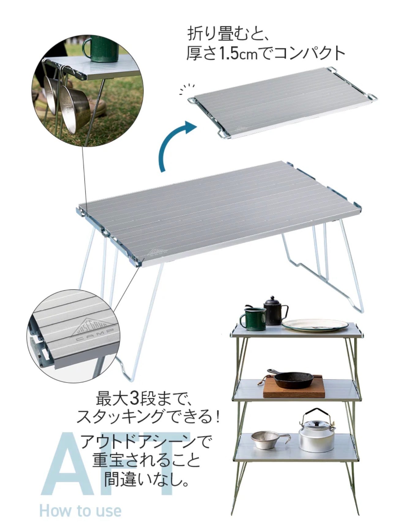Hasegawa Camp】アルミフィールドテーブル | FREEDOM GARAGE 新作商品