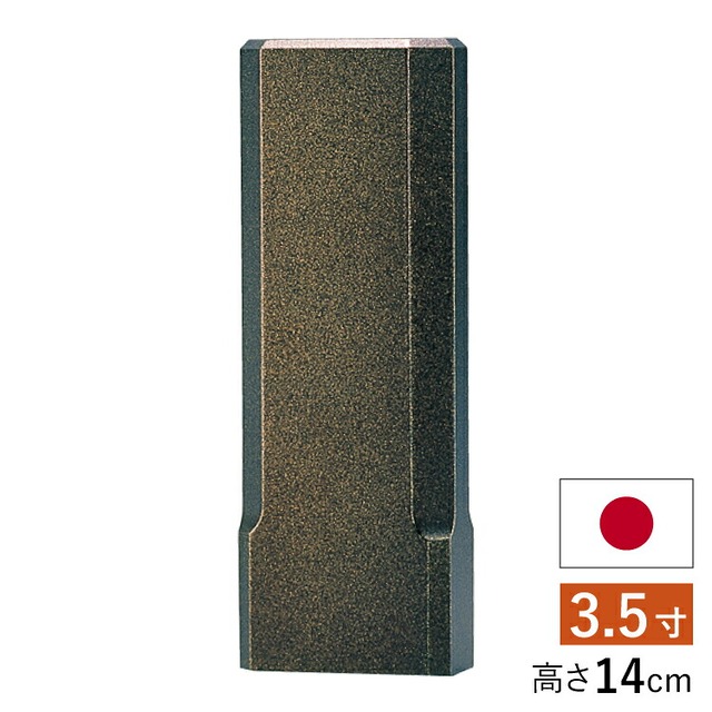 仏具店 仙台 位牌 3.5寸 スピカ 3.5寸