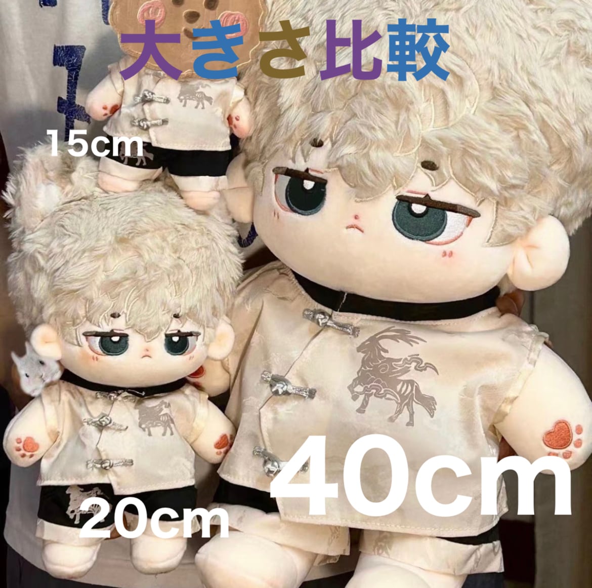 【新品未開封！】　BTS ぬいぐるみ　40cm V テテ　着せ替えぬいぐるみ