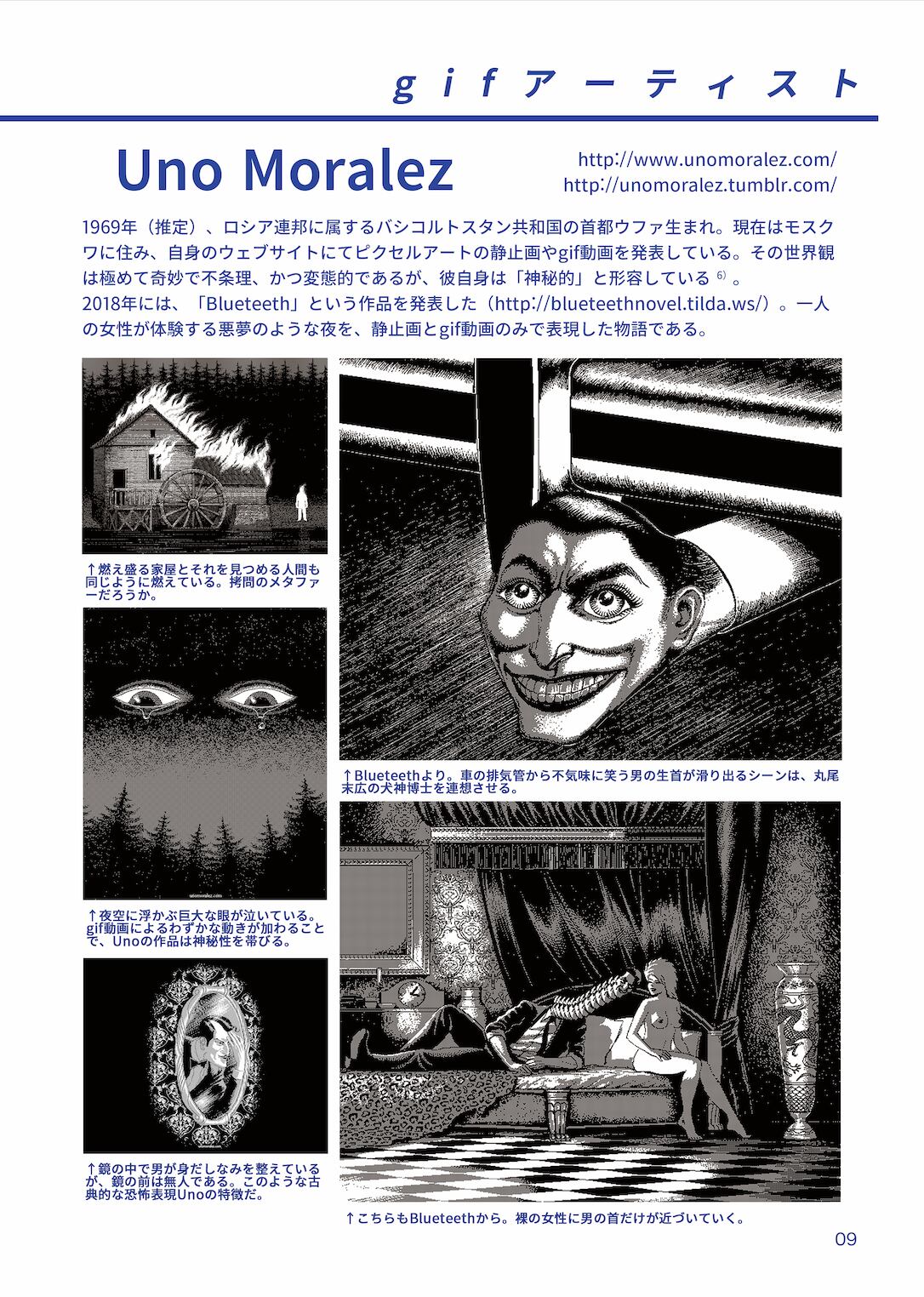 Zine Gif Zine Naoto S Shop